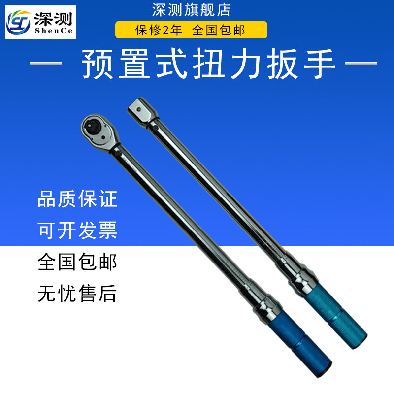 数显扭力扳手高精度可调式换头力矩公斤板手维修汽车轮胎公路山地