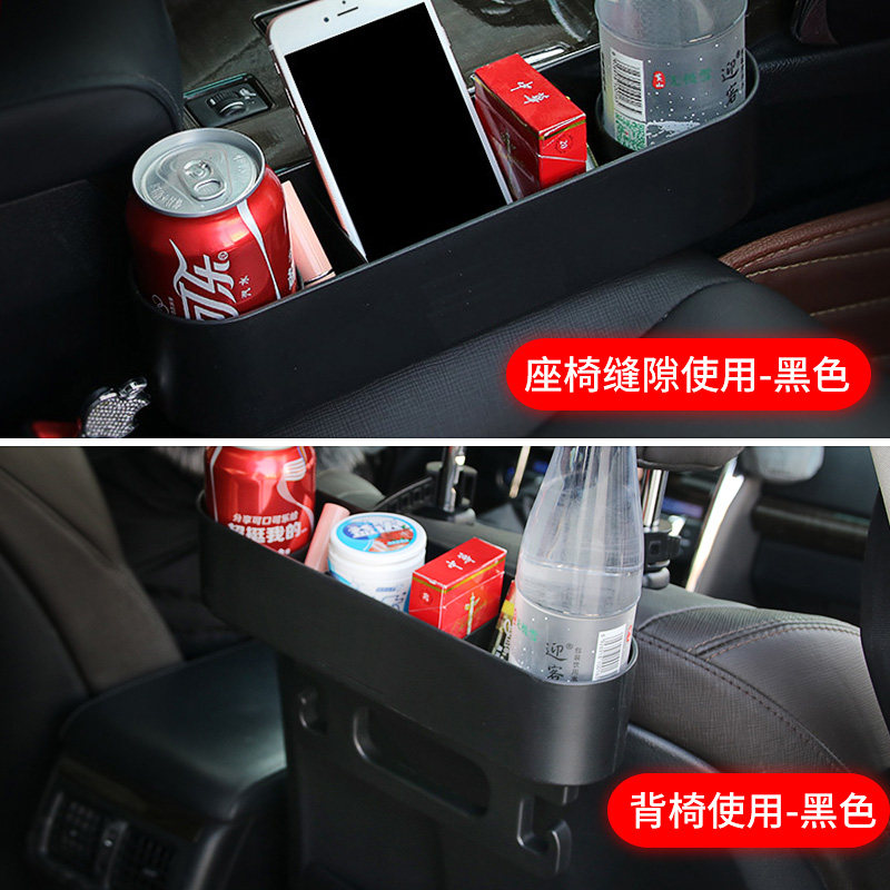 汽车座椅缝隙储物盒多功能轿车用夹缝收纳盒扶手箱车载肘托置物盒