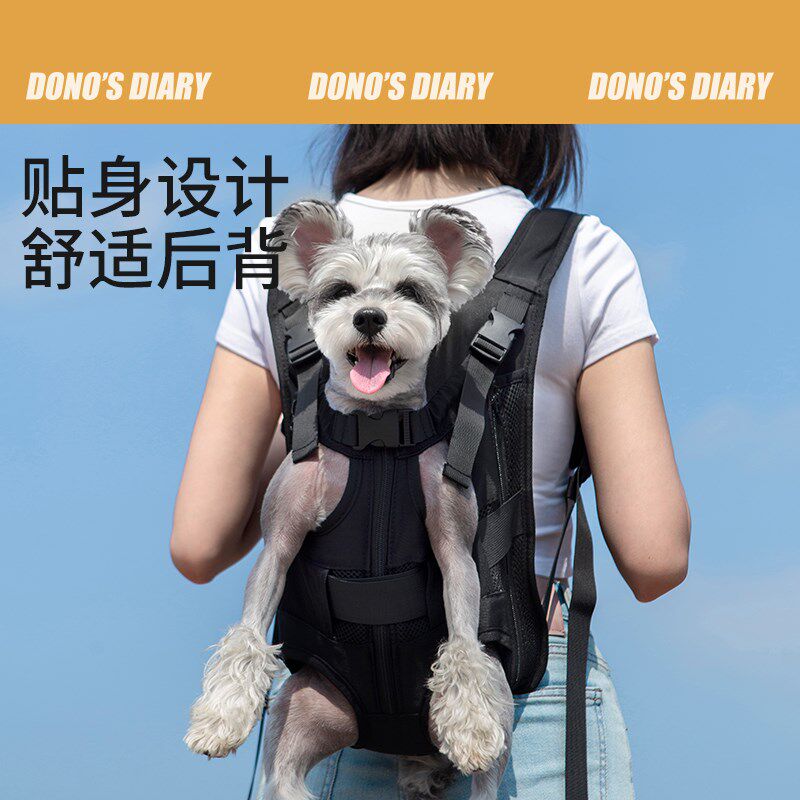 DONO狗狗背包胸前双肩背带骑行柯基泰迪背狗神器宠物外出便携猫包