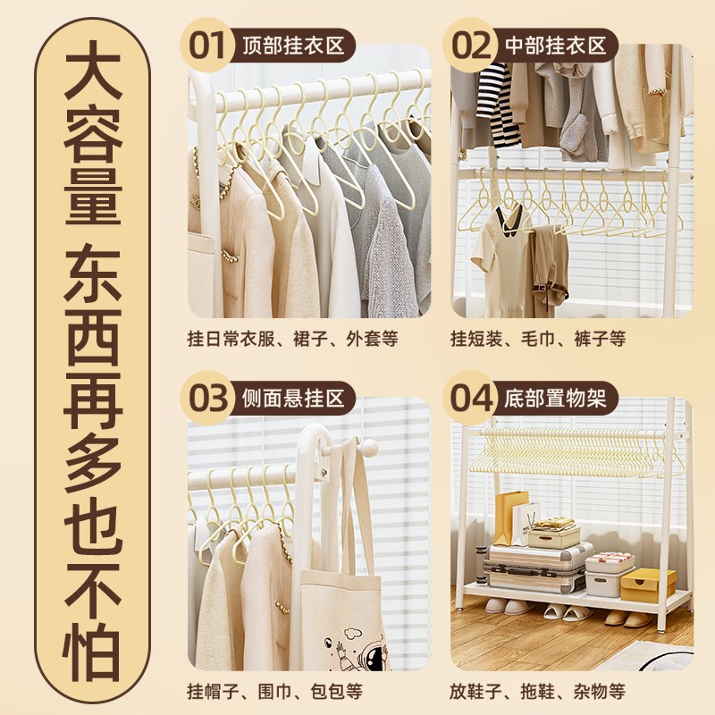 双层挂衣架落地卧室收纳置物架家用多功能衣帽架房间床边放衣神器