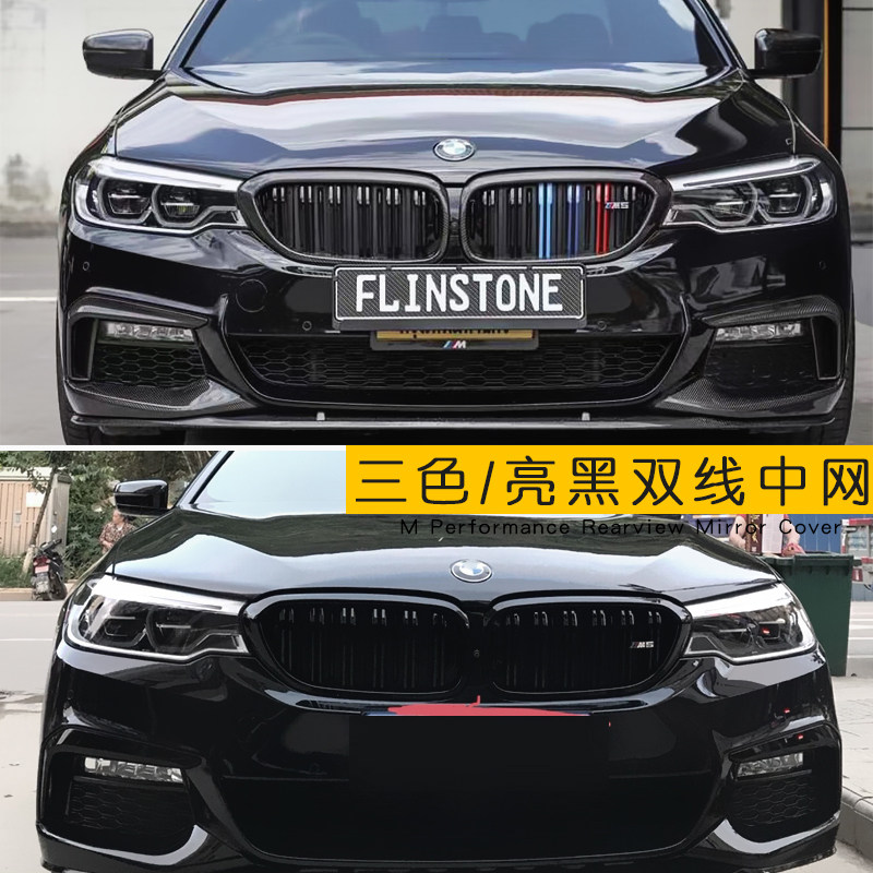 适用宝马新2345678系GT改装碳纤维中网M2 M3 M4 M5F82F80三色干碳