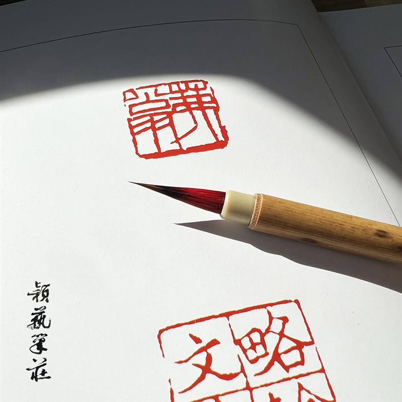 颖艺笔庄鸿文小红毛狼毫兔毫毛笔书法蝇头小楷书法抄经勾线湖笔图片