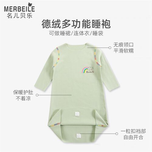 宝宝德绒睡衣婴儿睡袍春秋男女儿童防踢被家居袍秋季长袖连身睡裙