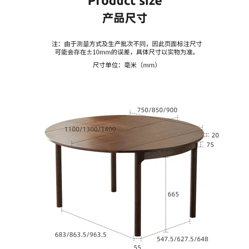 北美黑胡桃木圆餐新中式简约桌原木全实木可伸缩折叠大圆桌小户型