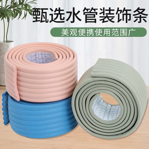 包下水管隔音棉卫生间下水道消音棉吸音棉管道自粘装饰贴条防撞条