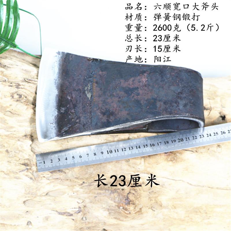 弹簧钢手工锻打家用木工斧子户外多功能开山伐木劈柴砍柴砍树斧头