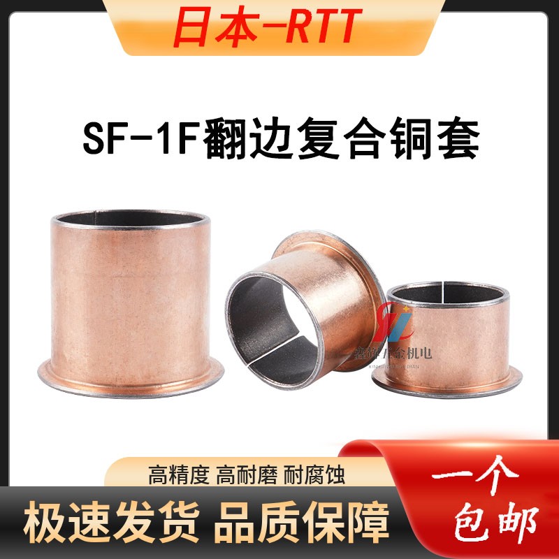 铜套复合轴承衬套PCM16016560 16016580 160165100 160165115 E M