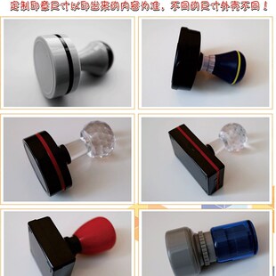 圆章印章双色多色小印章定制LOGO印章刻字标签彩色隐形按压式印章