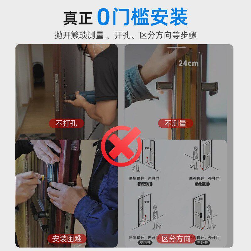 单面电子隐形门锁木门房间门免打孔室内隐藏感应刷卡智能锁