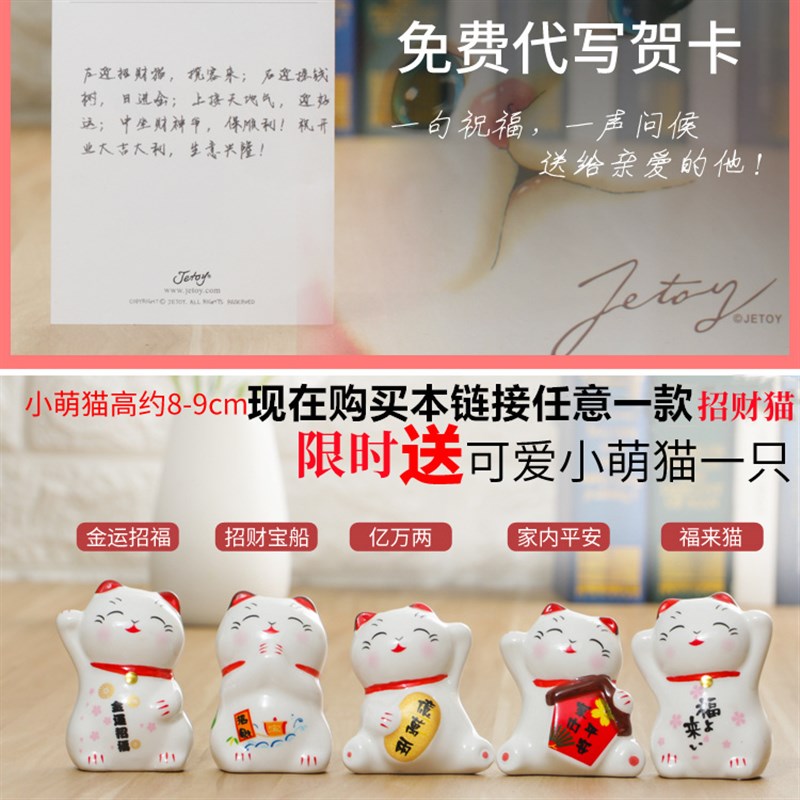 招财猫摆件开业大号生意兴隆自动摇手前台家居客厅装饰发财猫礼品