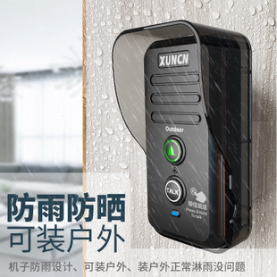 双向对讲门铃防水超远距离通话可移动老人呼叫器医院家用对讲机