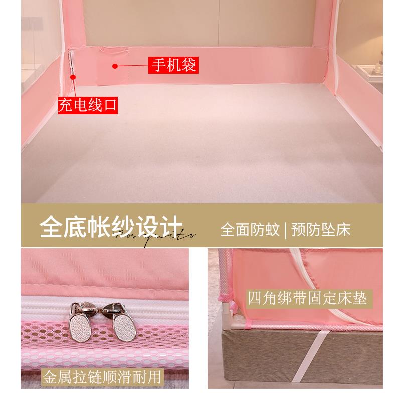 带风扇蚊帐婴儿童宝宝防摔全包底纹账三开门坐床拉链家用卧室文帐