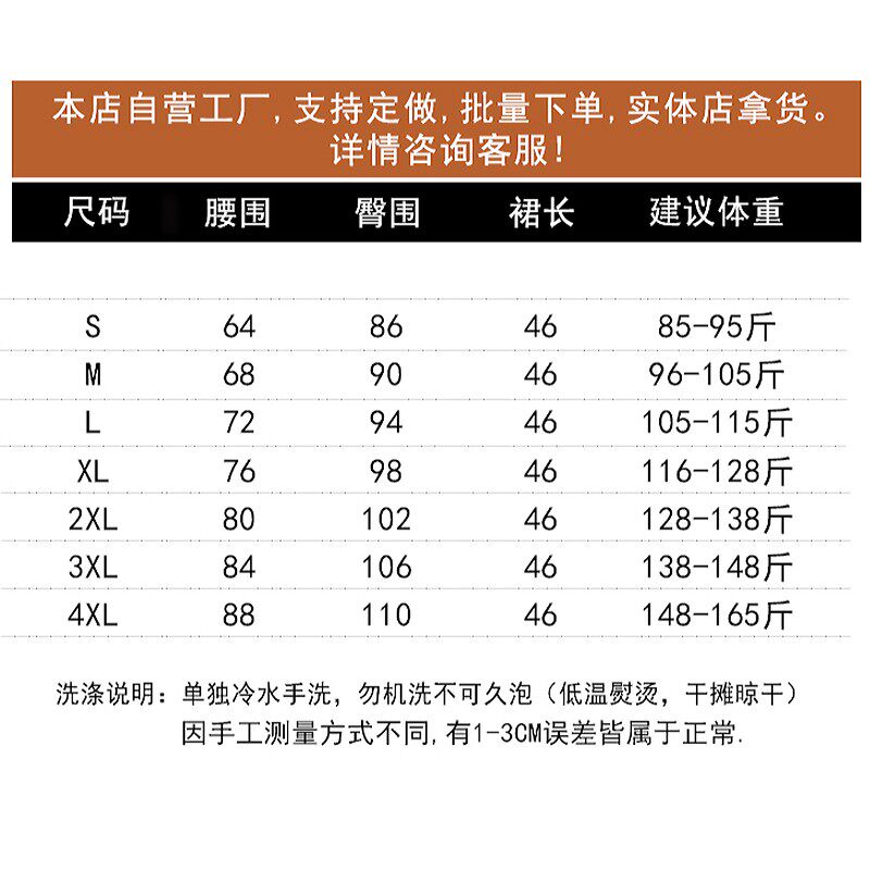 2021秋冬新款格子毛呢半身裙女短裙大码显瘦一步裙 a字裙子包臀裙