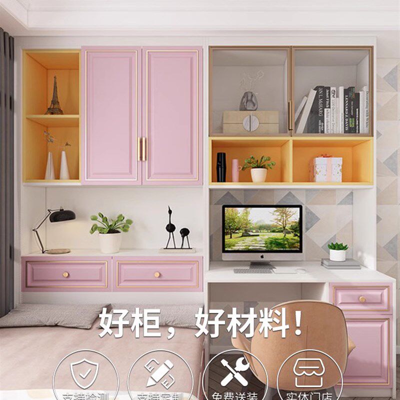 儿童粉色榻榻米床衣柜一体小户型带书桌书柜组合多功能箱体储物床
