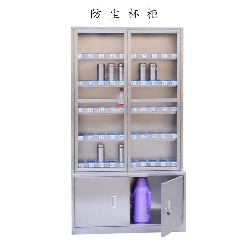 粉尘车间防尘不锈钢水杯柜壁挂带门茶杯置物架防尘水杯架收纳架子