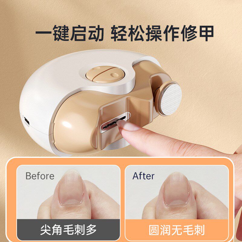 电动指甲刀家用磨甲器全自动修甲器儿童宝宝指甲剪钳安全防夹肉