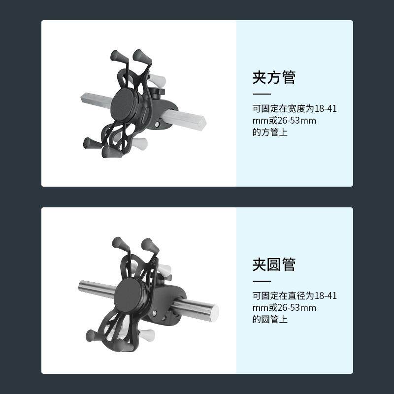 健身器材圆管安装快拆X手机夹自行车骑行防抖把手固定X手机支架