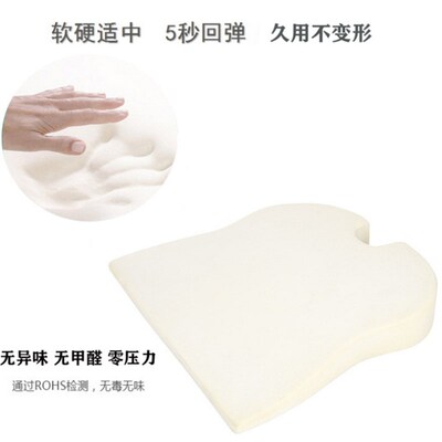 吉孚斜面汽车车座坐垫增高加高垫高记忆棉尾椎支撑舒适美臀坐垫