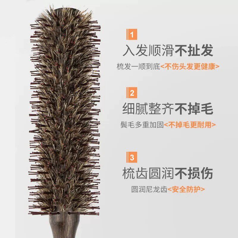 【櫛】滚梳子卷发梳猪鬃毛滚梳子内扣家用吹造型发廊圆筒卷梳