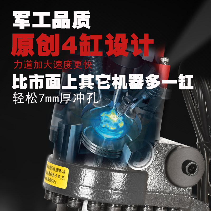 高端电动液压冲孔机角钢槽钢小型手提式不锈钢开孔切断打眼器模具