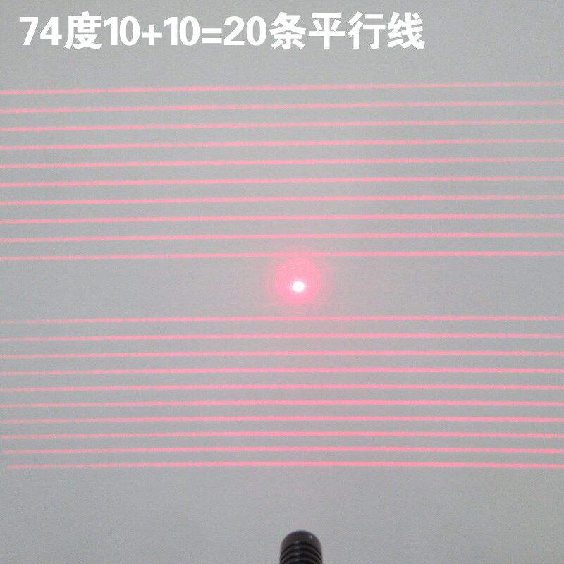 5条7条11条20条平行线效果激光器定位灯多线镭射灯头红光绿光蓝光