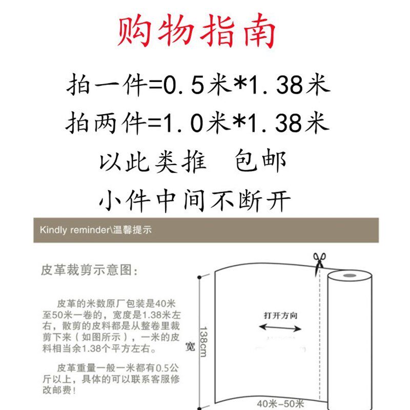 0.8加厚油皮仿棉绒底复古双面海绵垫/布料/面料/