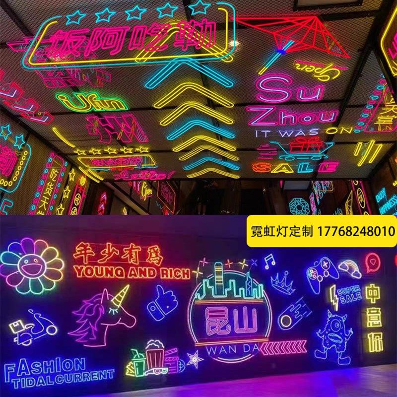 夜市霓虹灯门头发光字定制夜宵大排档美食街拱门造型灯亮化广告牌