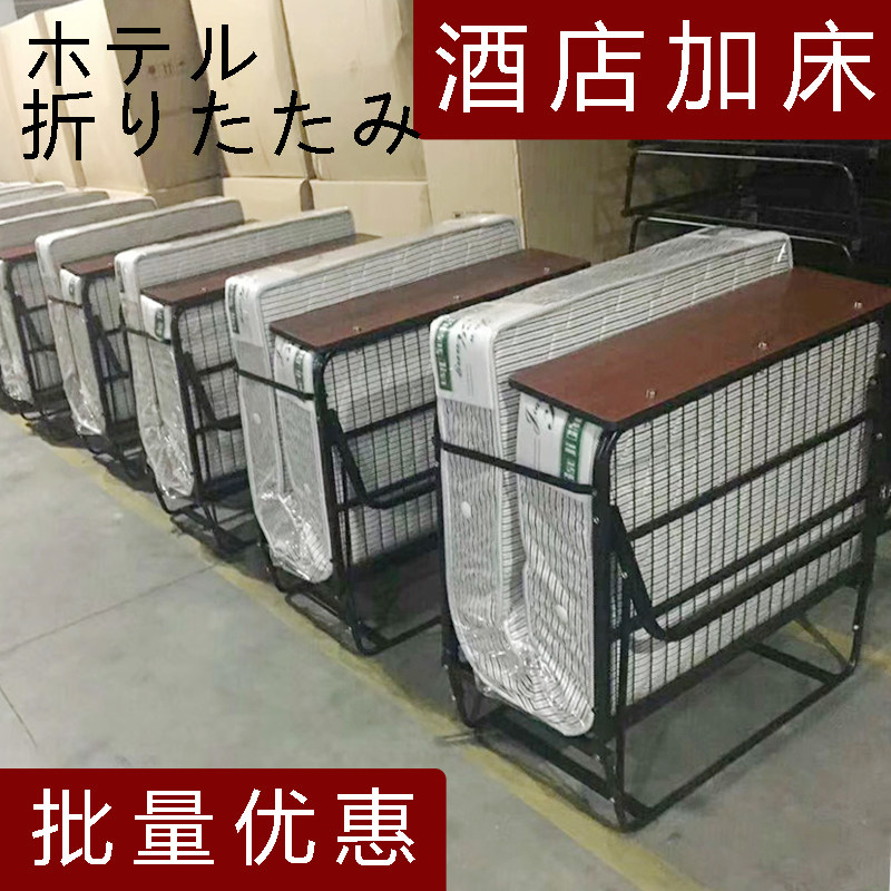 酒店加床折叠床 宾馆专用 单人 豪华客房加床 单人床可移动 1.2米