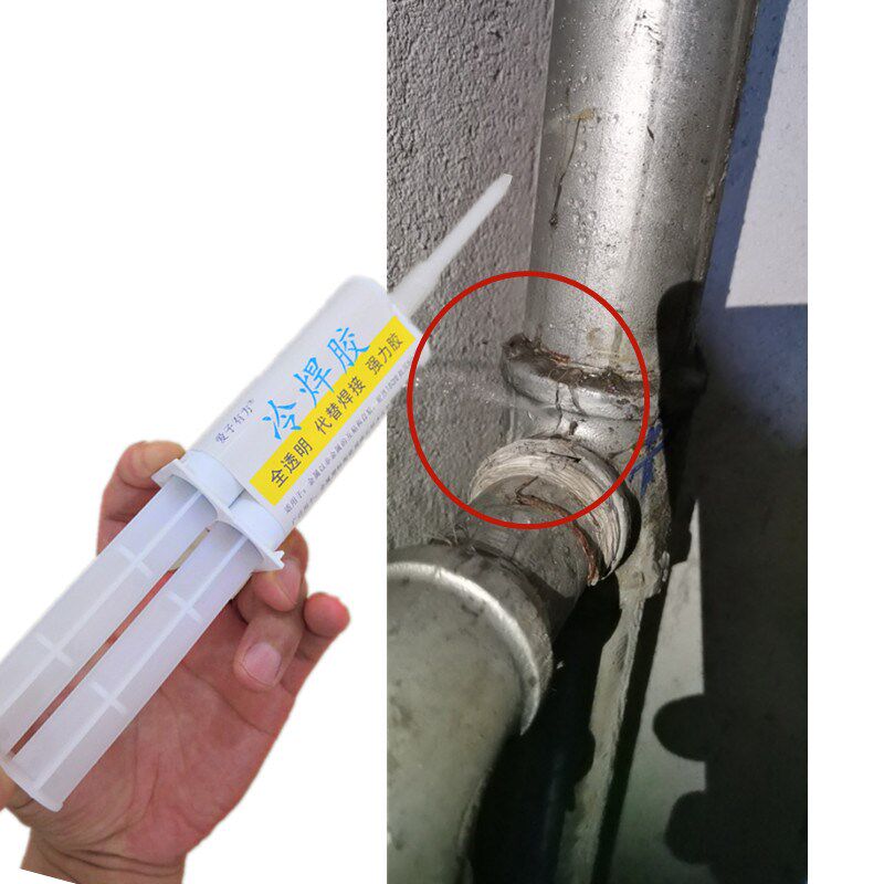 消防管道漏水堵漏胶镀锌铁水管补漏胶钢管接头牙丝口渗水抗压修补