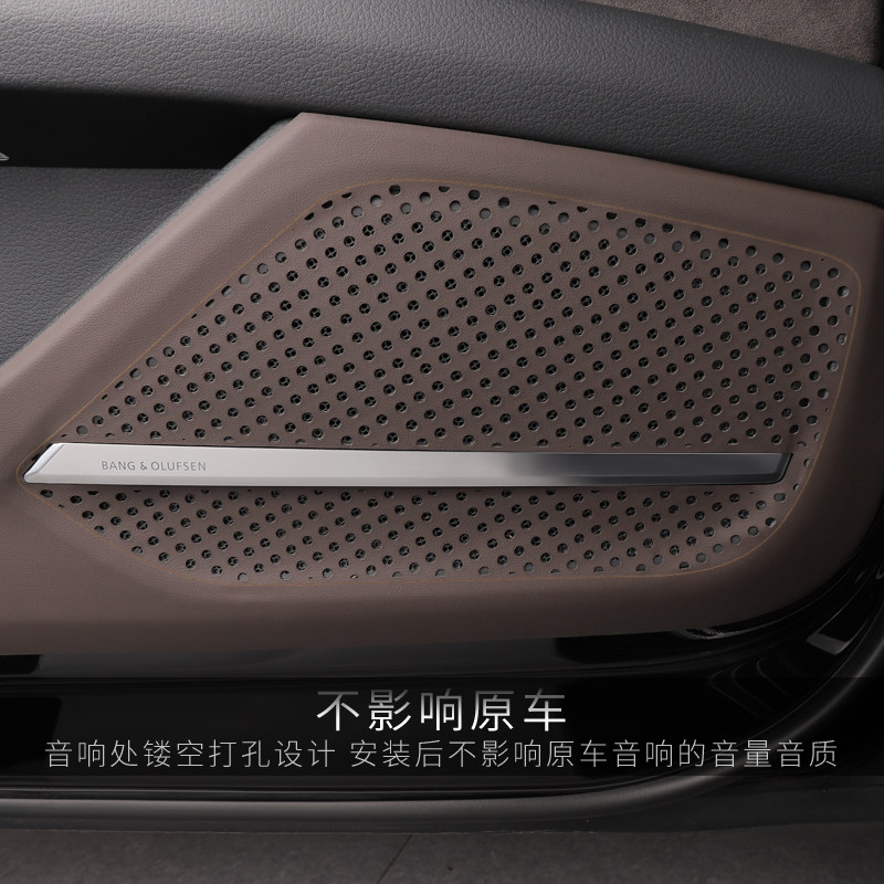 适用11-26款新奥迪A8车门防踢垫门板防护垫皮革Audi a8l改装内饰