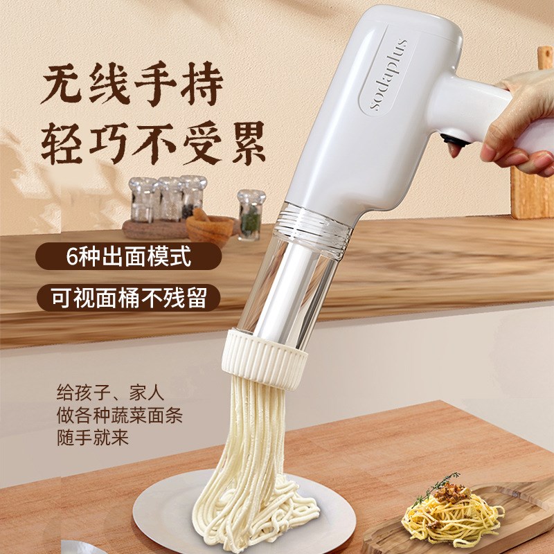 面条机家用全自动小型电动手持压面机做饸饹面机挤面枪神器和面T