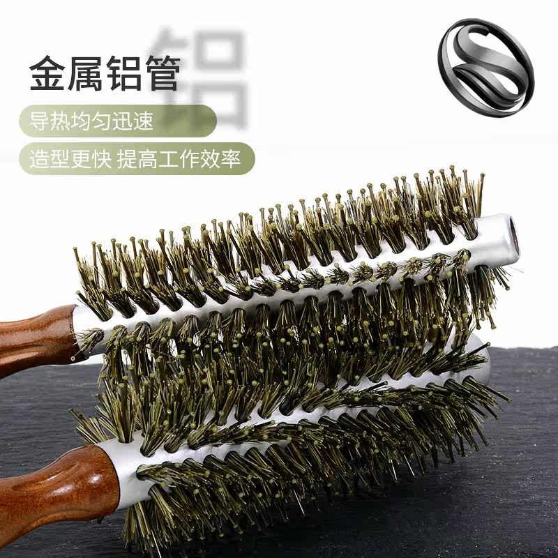 铝管滚梳猪鬃毛发廊家用卷直发梳内扣梨花大卷耐高温造型美发梳子