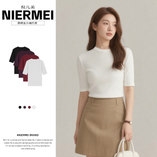 女士正肩高级打底上衣 春季 打底衫 小圆领中袖 668 爆款