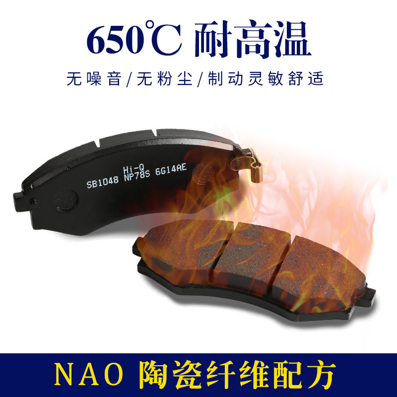 别克新凯越君威君越陆尊GL8威朗科鲁兹英朗GT/XT昂科拉前后刹车片