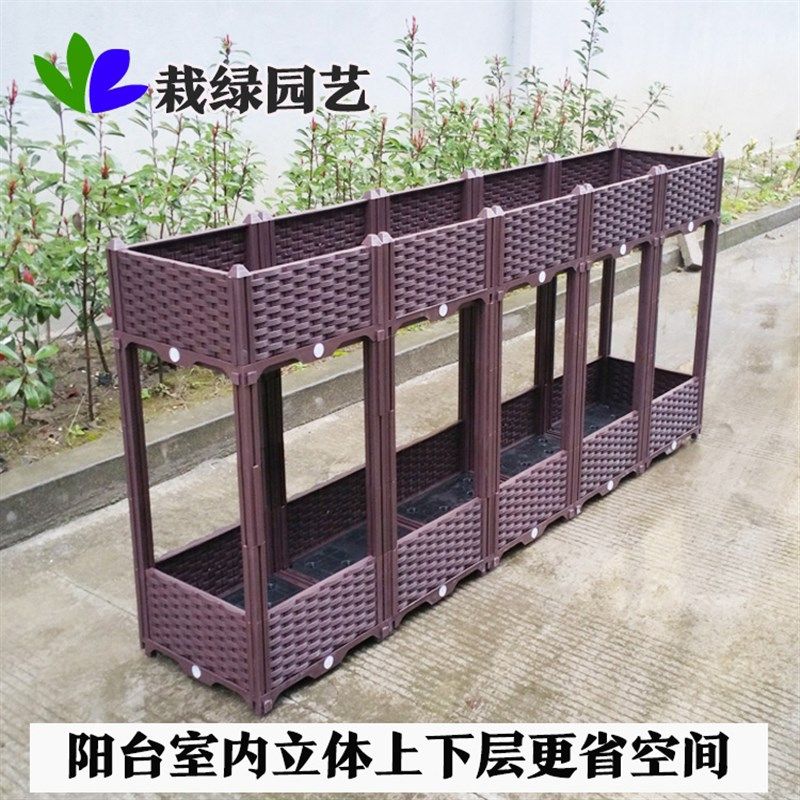 立体阳台种菜盆 家庭蔬菜种植箱 长方形塑料大花盆 花槽花架包邮