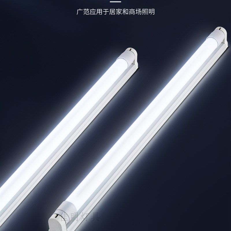 世林照明LED一体化T8灯管灯架1米2大瓦数30w工厂超亮车间超市