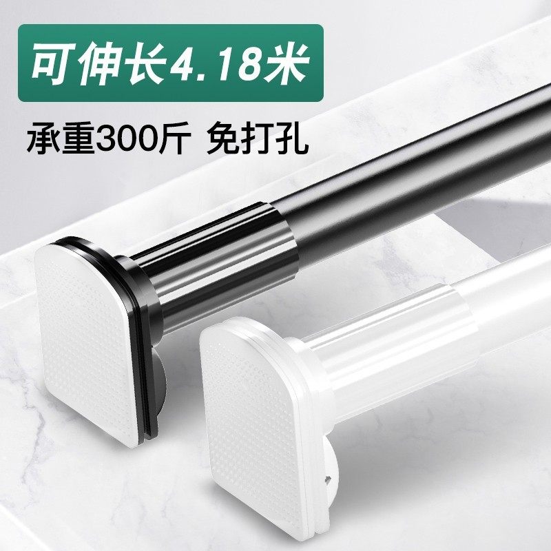 免打孔窗帘轨道罗马杆浴帘杆阳台晾衣伸缩杆房间隔断衣柜飘窗支撑
