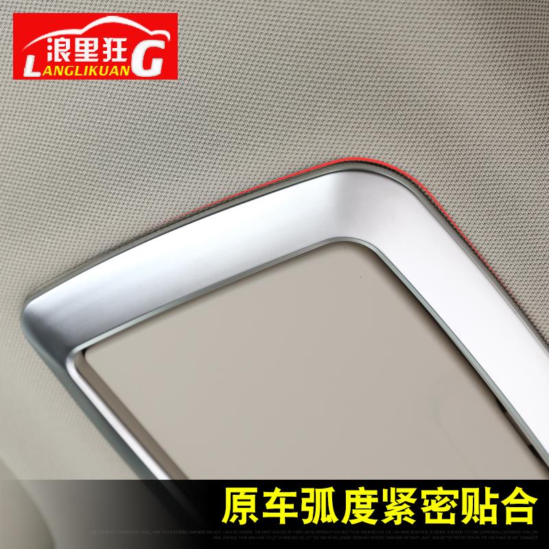 18-22款宝马新5系7系内饰改装配件530li730li740li后排化妆镜装饰