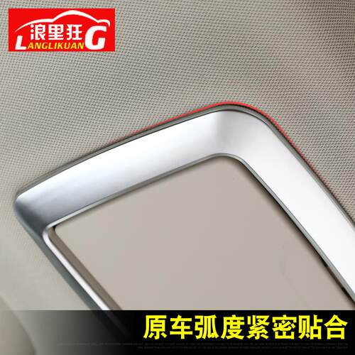 18-22款宝马新5系7系内饰改装配件530li730li740li后排化妆镜装饰