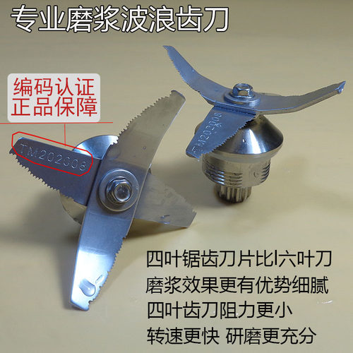 特美仕商用豆浆机早餐店用现磨无渣大容量5升6L免过滤破壁破壁机
