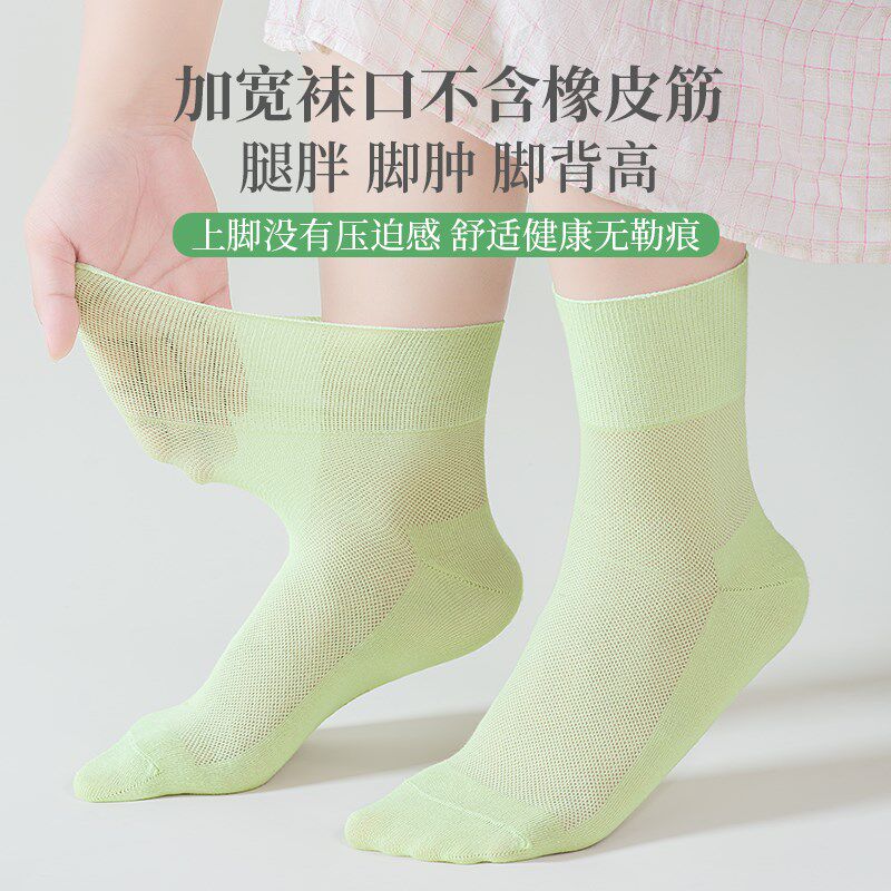 松口袜子女纯棉夏季薄款妈妈中筒月子袜网眼透气夏天老年人睡觉袜
