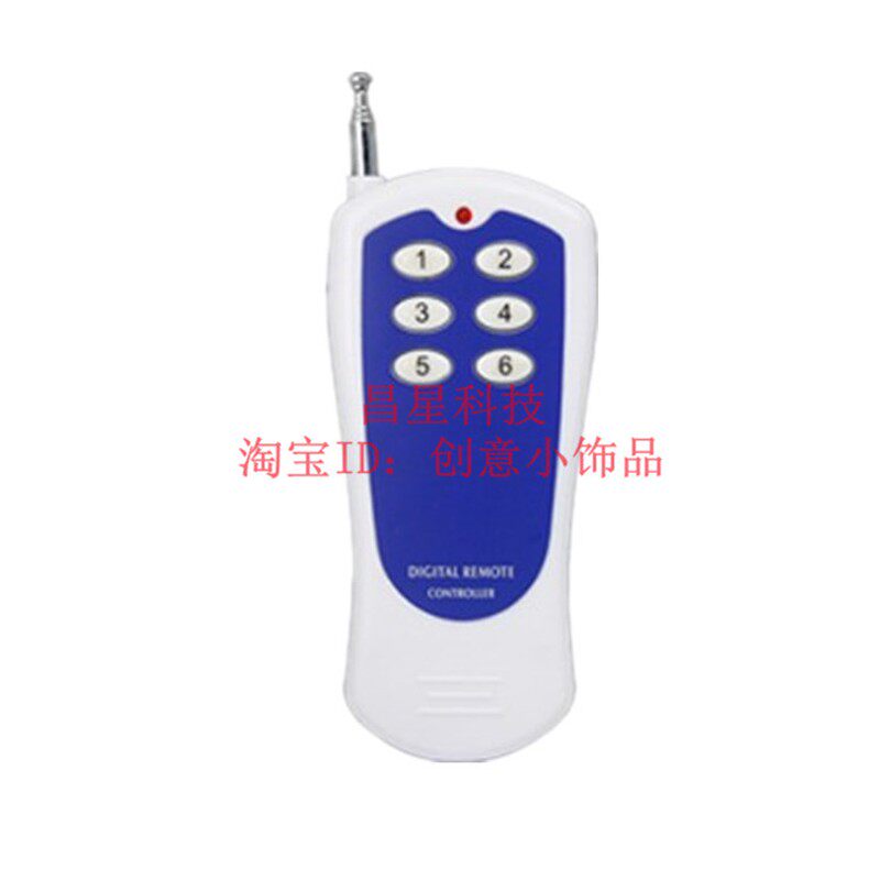包邮12V24V 6路无线遥控开关一拖六路灯具改装门禁水泵电铃控制器