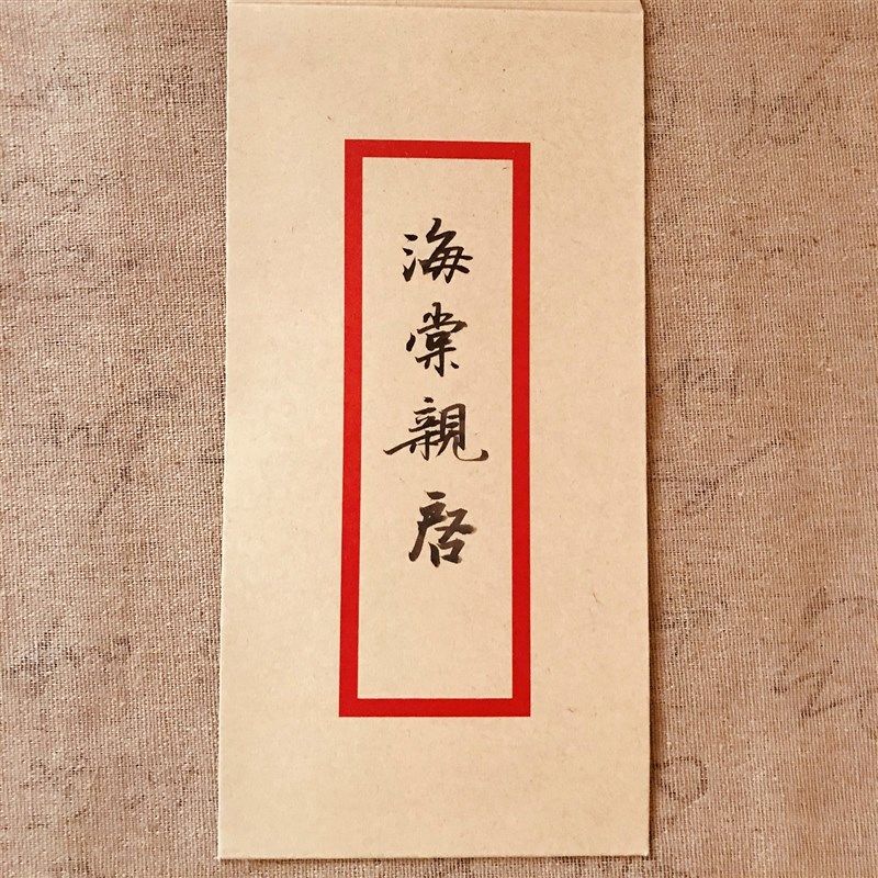 手写定制情书书信古风毛笔手写定制异地恋情侣情话祝福礼物