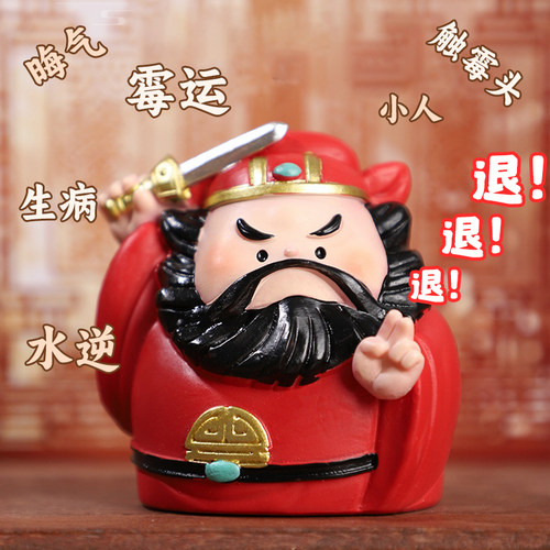 创意国潮福气小神仙摆件办公室桌面装饰品治愈车载摆件节日小礼物