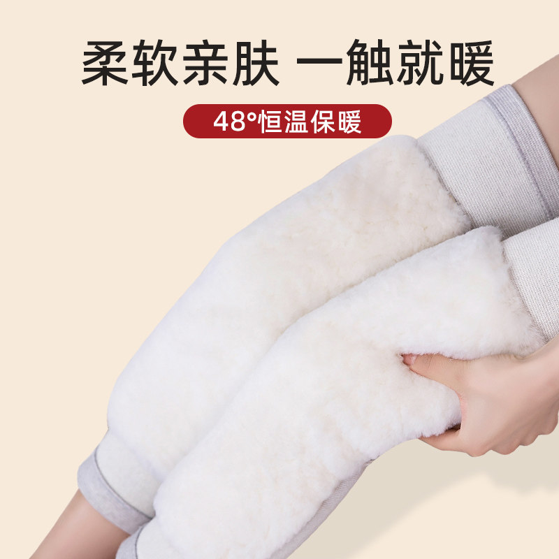 冬季加长羊毛护膝保暖老寒腿老人专用长版加厚防寒男女漆盖关节套