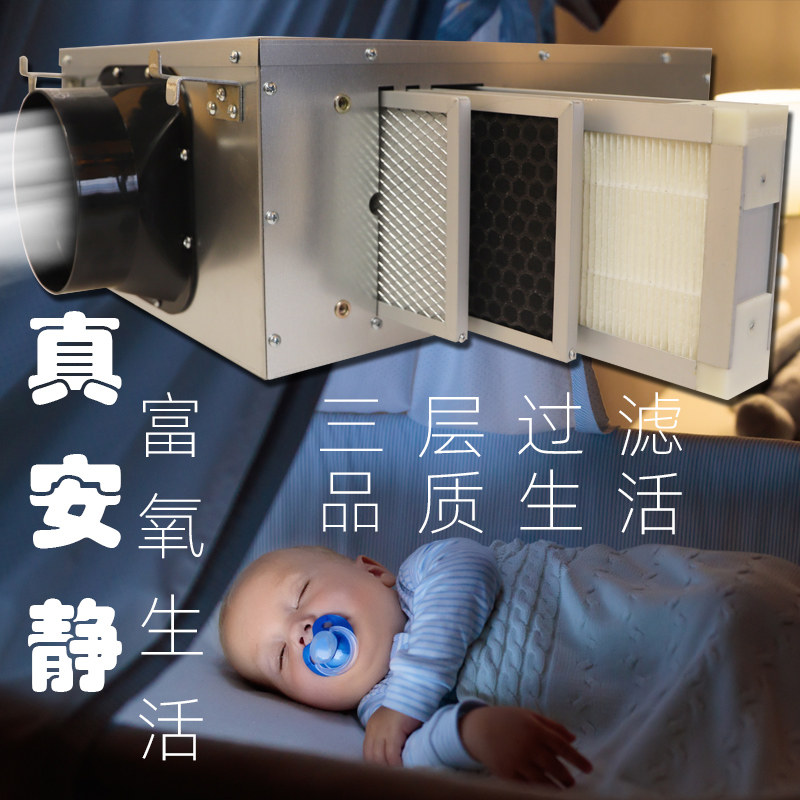 尤风新风机家用换气空气净化器单向流室内新风机管道新风系统静音