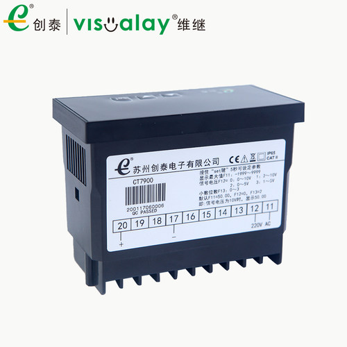 创泰CT7900变频器数字频率表 4-20mA 10V交直流数显电流表转速表
