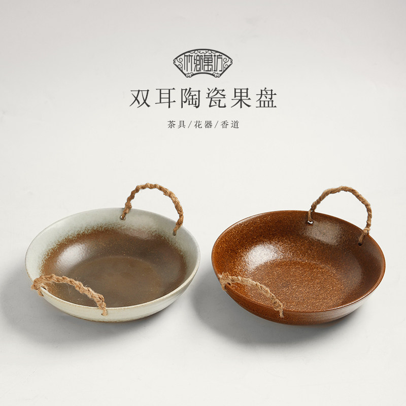 复古粗陶果盘藤编把手提篮家用陶瓷茶点盘中式水果篮子面包零食碗