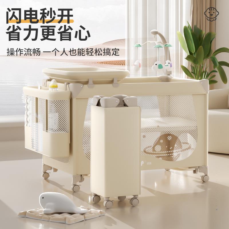 ULOP优乐博可移动折叠婴儿床 新生防压拼接大床便携式 0-3岁宝宝