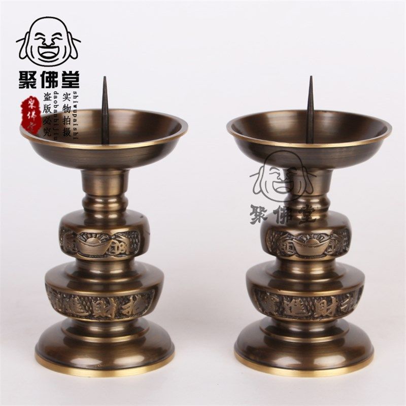 佛具佛前供灯针烛台纯铜烛台烛座仿古新款佛光元宝针蜡台蜡烛底座